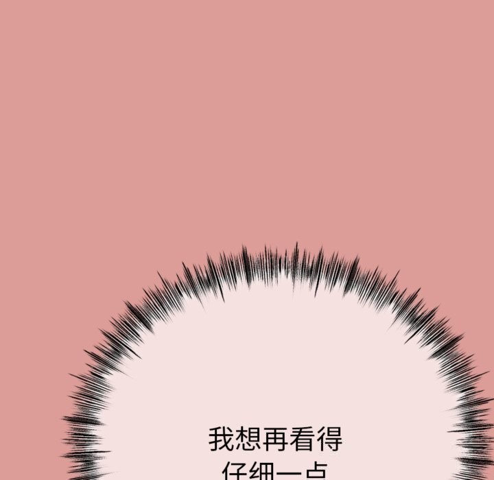 175P - 与初恋的意外同居