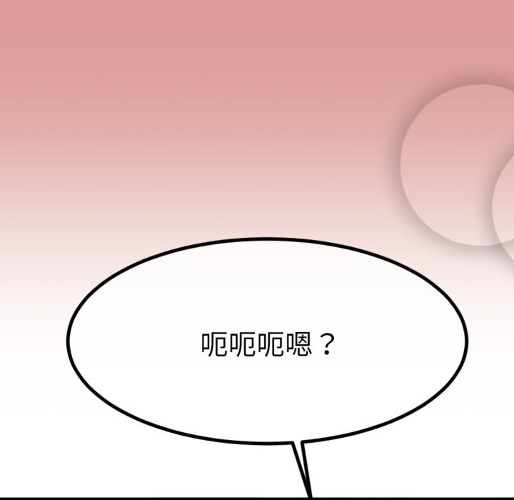 183P - 与初恋的意外同居
