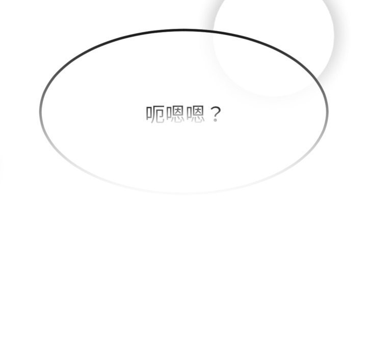 187P - 与初恋的意外同居