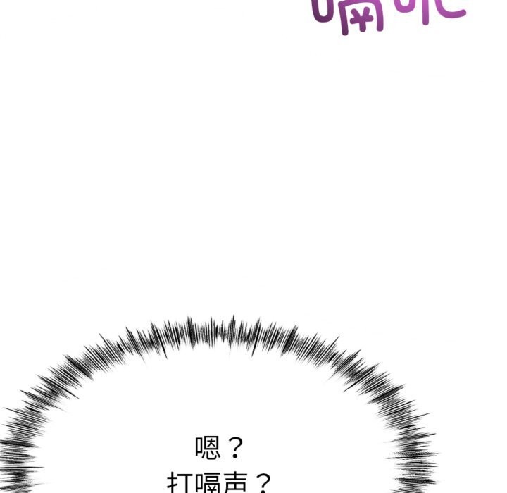 20P - 与初恋的意外同居