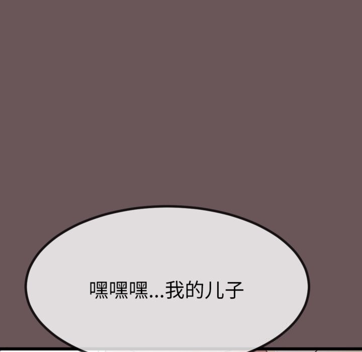 71P - 与初恋的意外同居