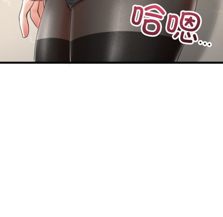 88P - 与初恋的意外同居