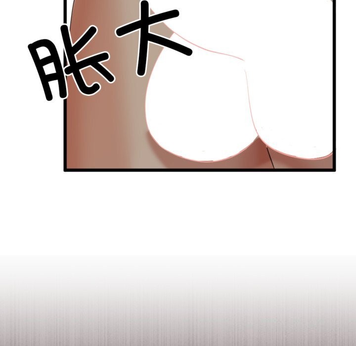 93P - 与初恋的意外同居