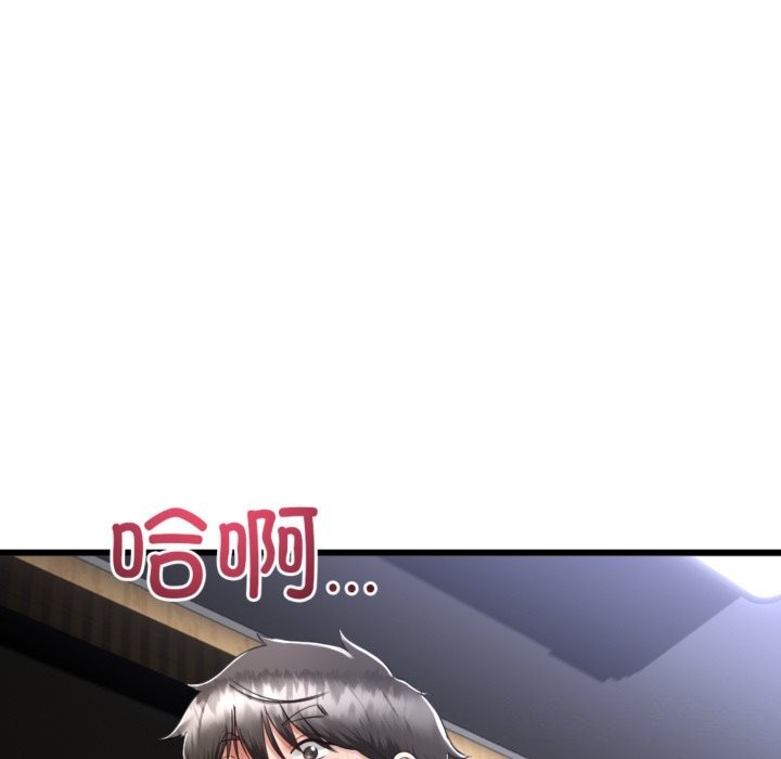 98P - 与初恋的意外同居
