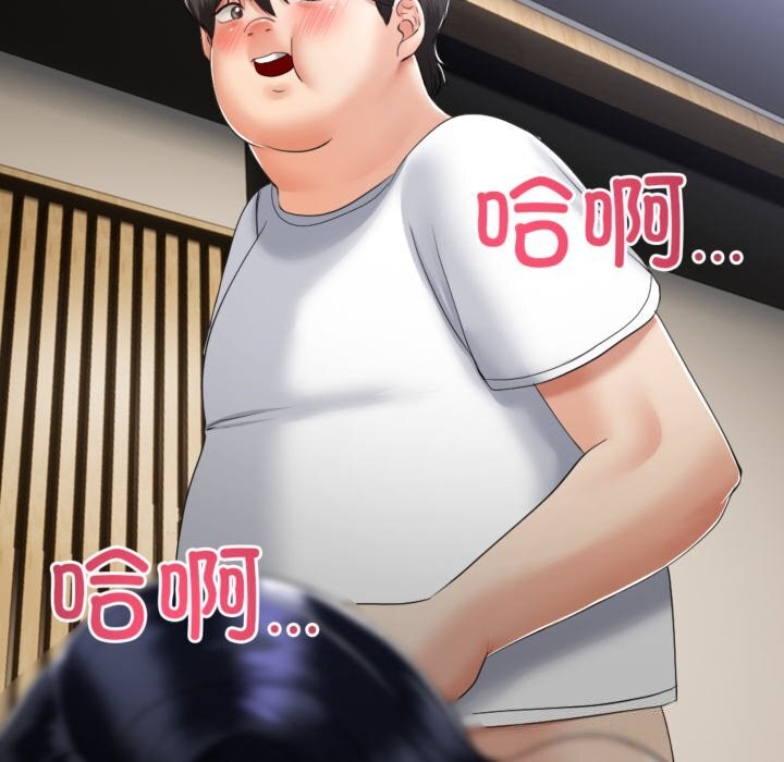 99P - 与初恋的意外同居