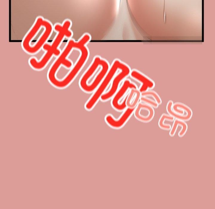 100P - 与初恋的意外同居