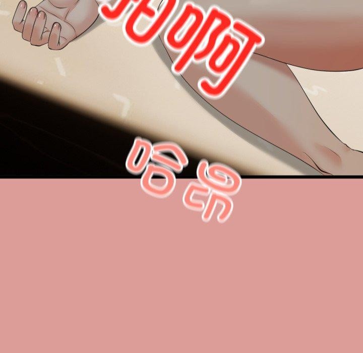 103P - 与初恋的意外同居