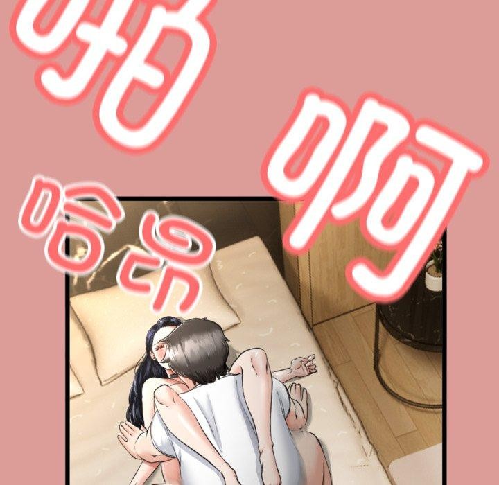 107P - 与初恋的意外同居