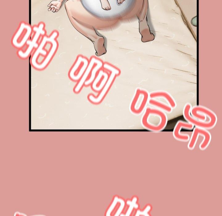 108P - 与初恋的意外同居