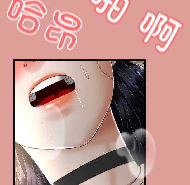 109P - 与初恋的意外同居