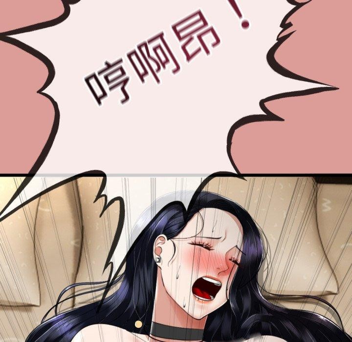 114P - 与初恋的意外同居