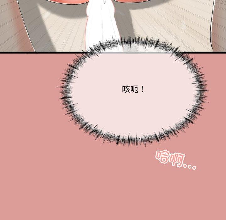 116P - 与初恋的意外同居