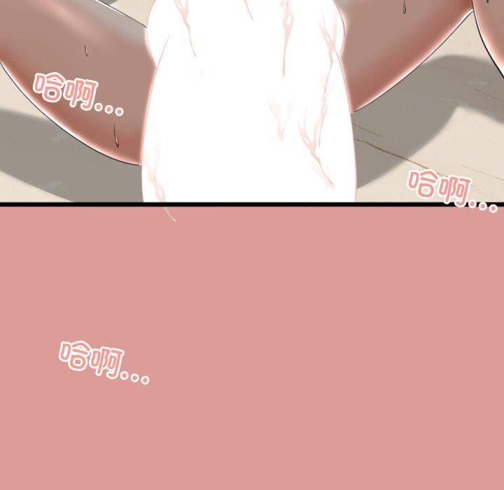 118P - 与初恋的意外同居