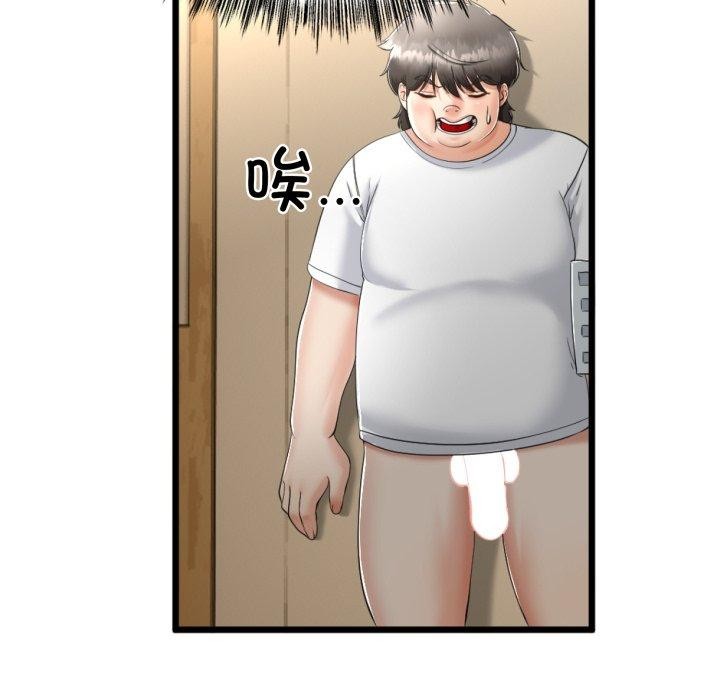 131P - 与初恋的意外同居