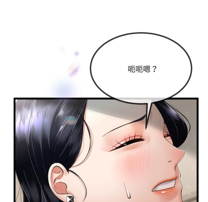 137P - 与初恋的意外同居