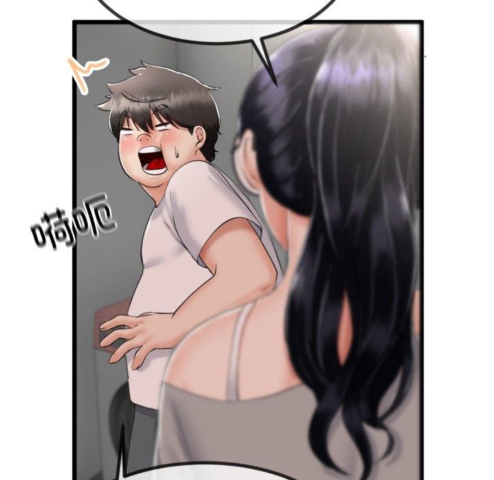 157P - 与初恋的意外同居