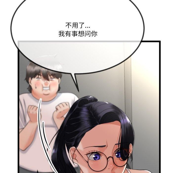 163P - 与初恋的意外同居