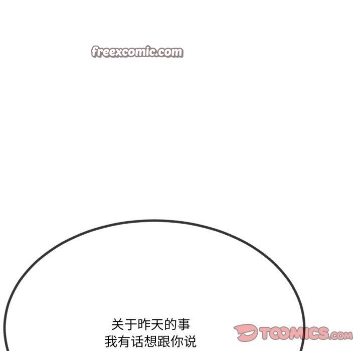 165P - 与初恋的意外同居