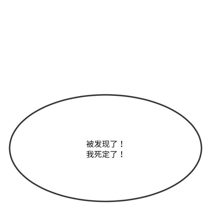168P - 与初恋的意外同居