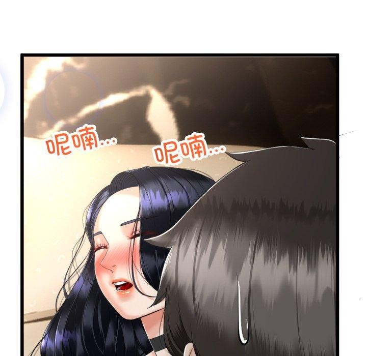 18P - 与初恋的意外同居
