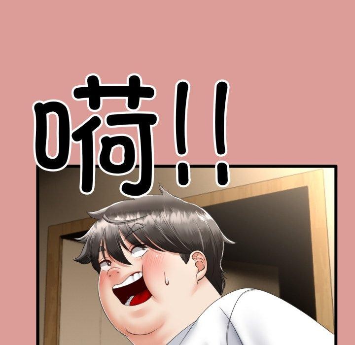 38P - 与初恋的意外同居