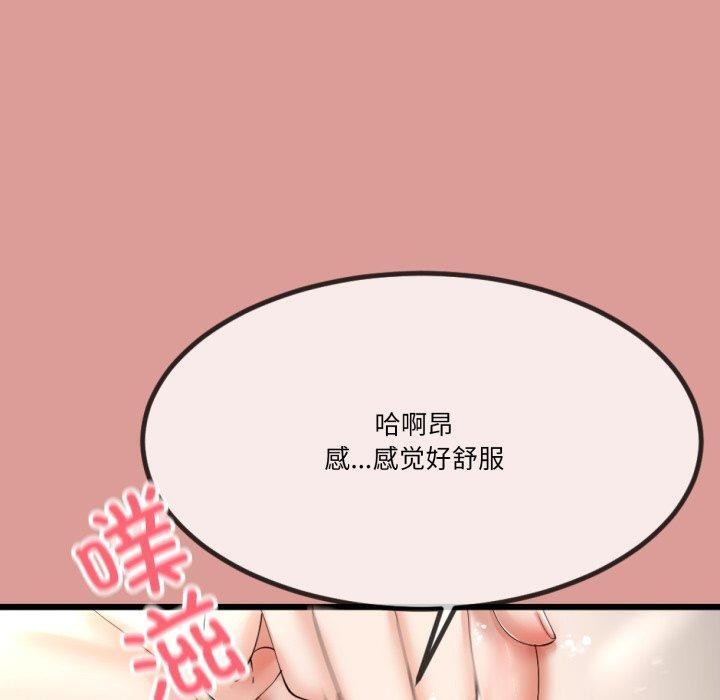 40P - 与初恋的意外同居