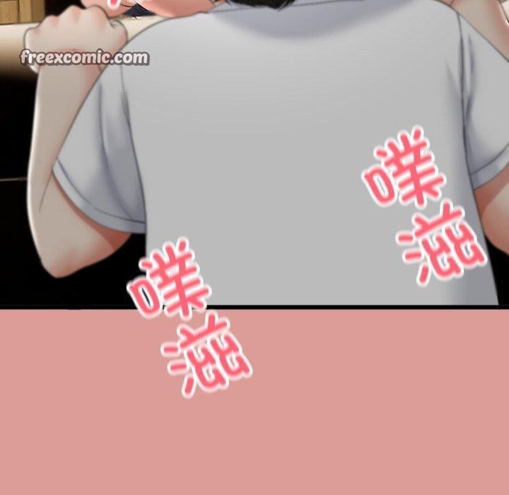 45P - 与初恋的意外同居
