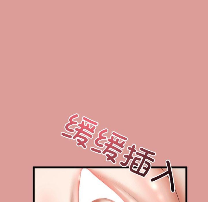 63P - 与初恋的意外同居
