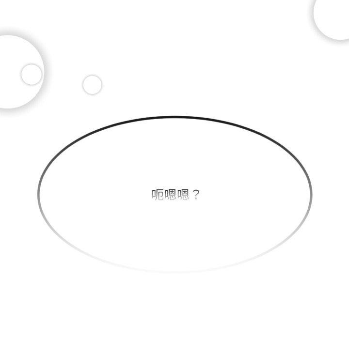 6P - 与初恋的意外同居