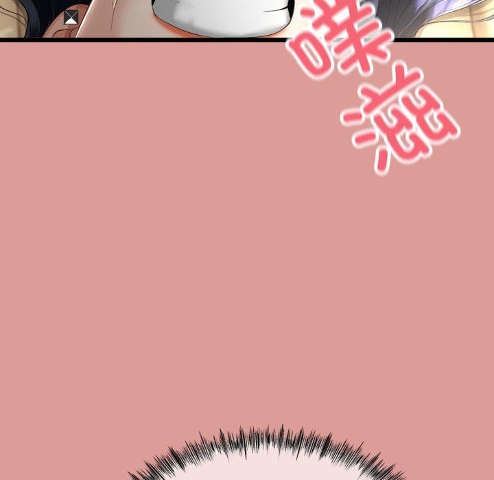 69P - 与初恋的意外同居