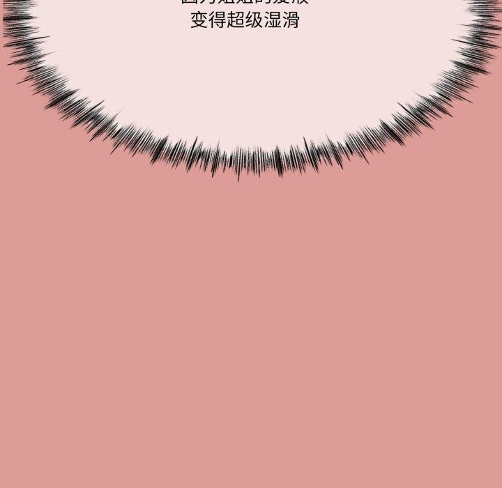 92P - 与初恋的意外同居