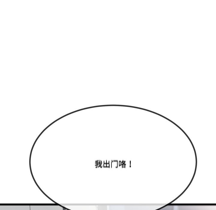100P - 与初恋的意外同居