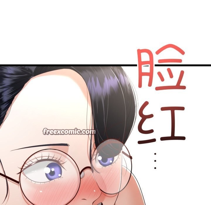 105P - 与初恋的意外同居