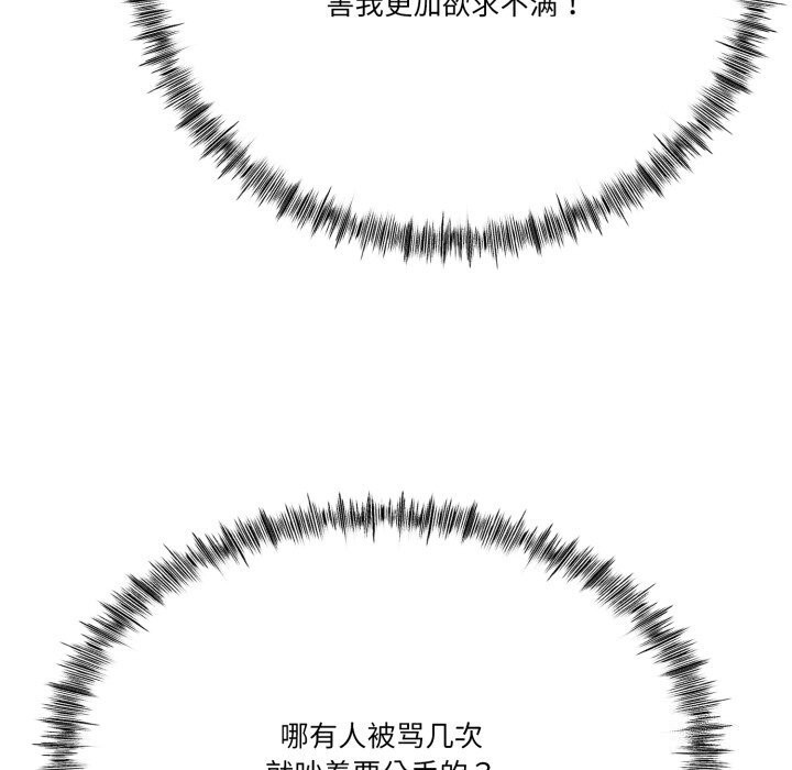 122P - 与初恋的意外同居