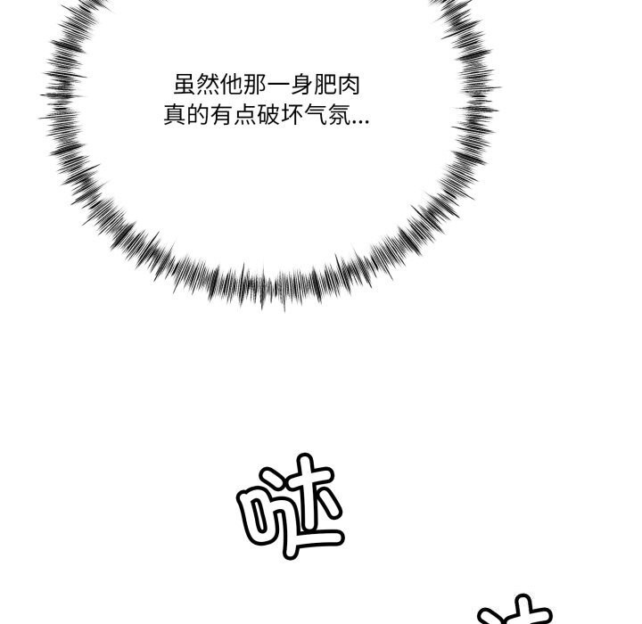 126P - 与初恋的意外同居