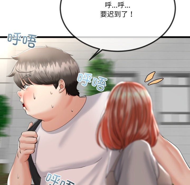 129P - 与初恋的意外同居