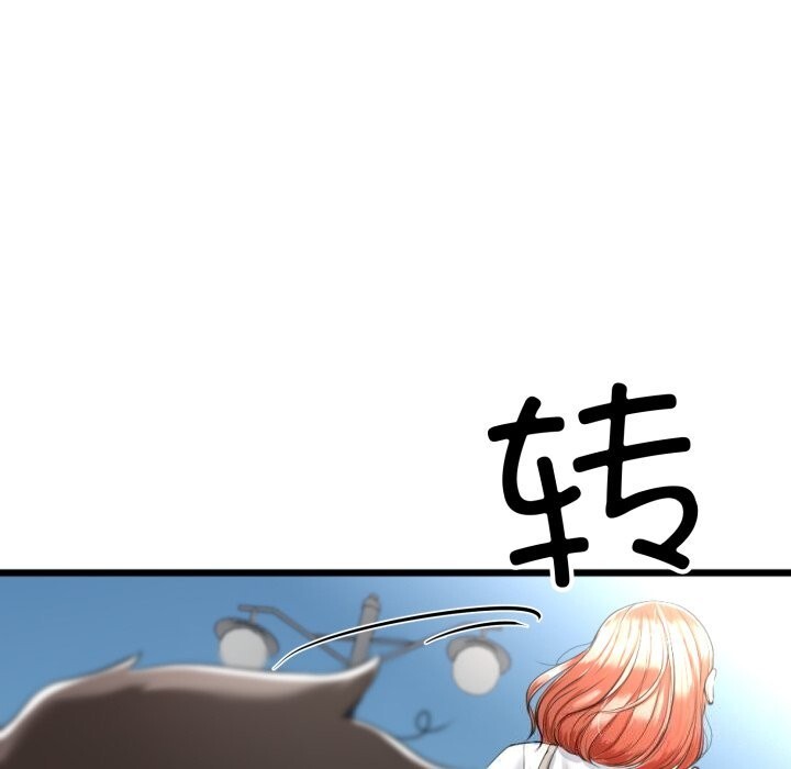 141P - 与初恋的意外同居