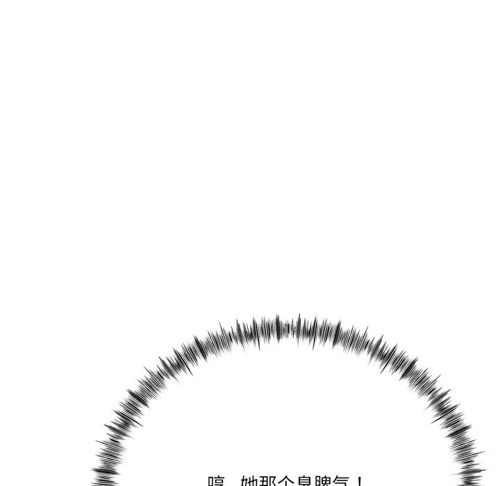 143P - 与初恋的意外同居