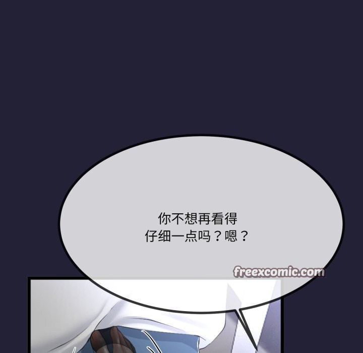 150P - 与初恋的意外同居