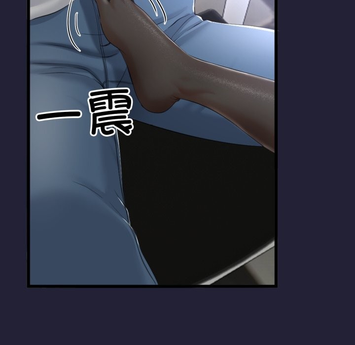 151P - 与初恋的意外同居
