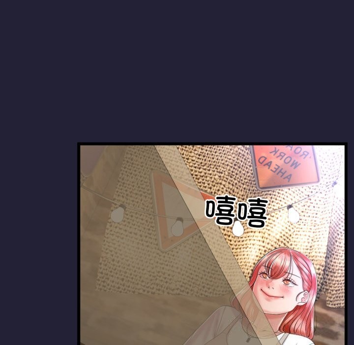 152P - 与初恋的意外同居
