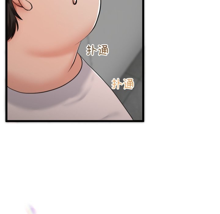 16P - 与初恋的意外同居