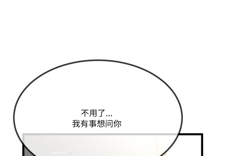 1P - 与初恋的意外同居