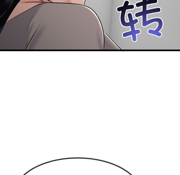 20P - 与初恋的意外同居