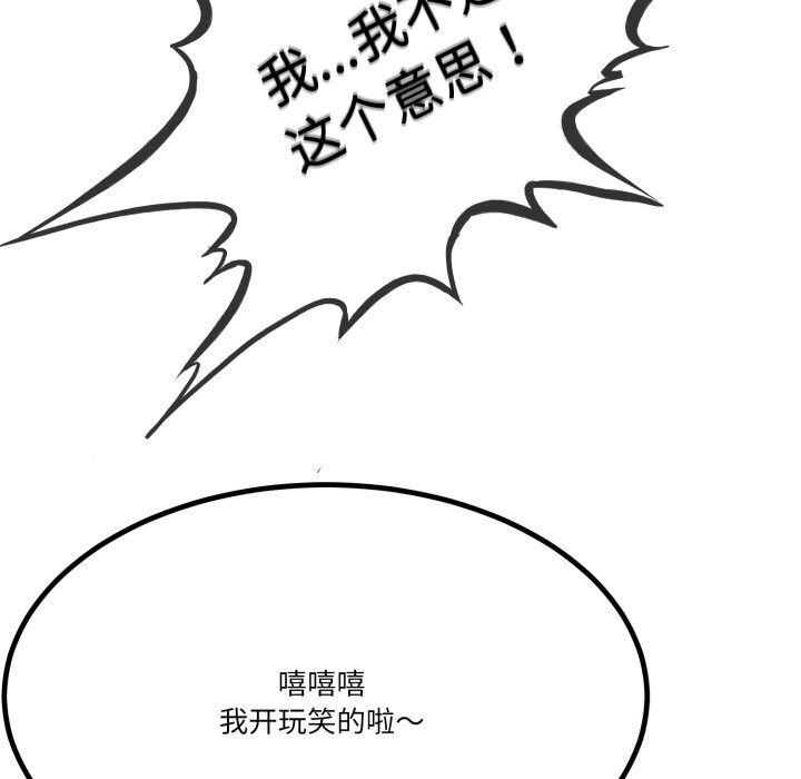 37P - 与初恋的意外同居