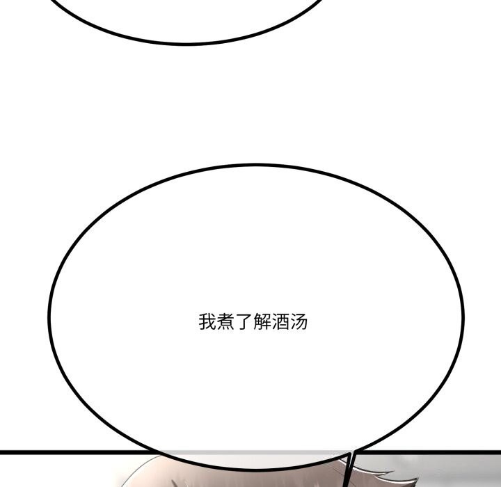 42P - 与初恋的意外同居