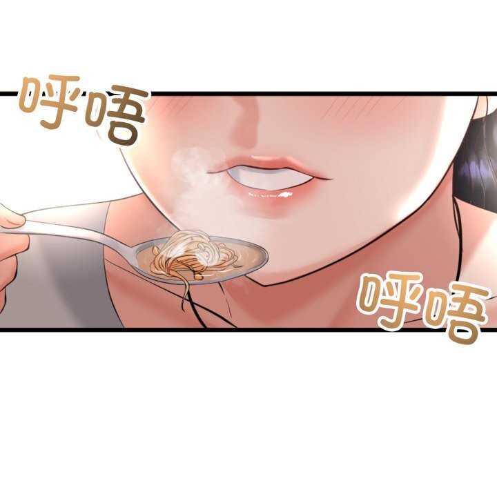 46P - 与初恋的意外同居