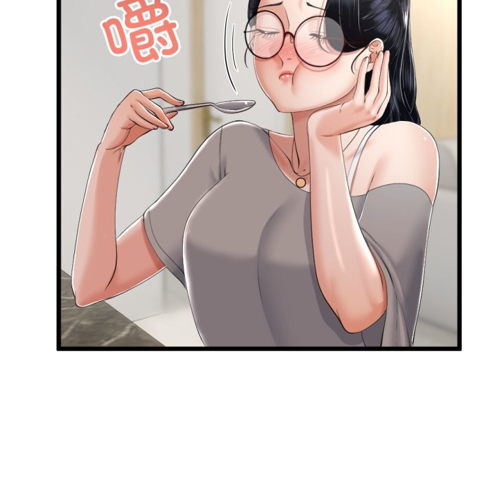 48P - 与初恋的意外同居