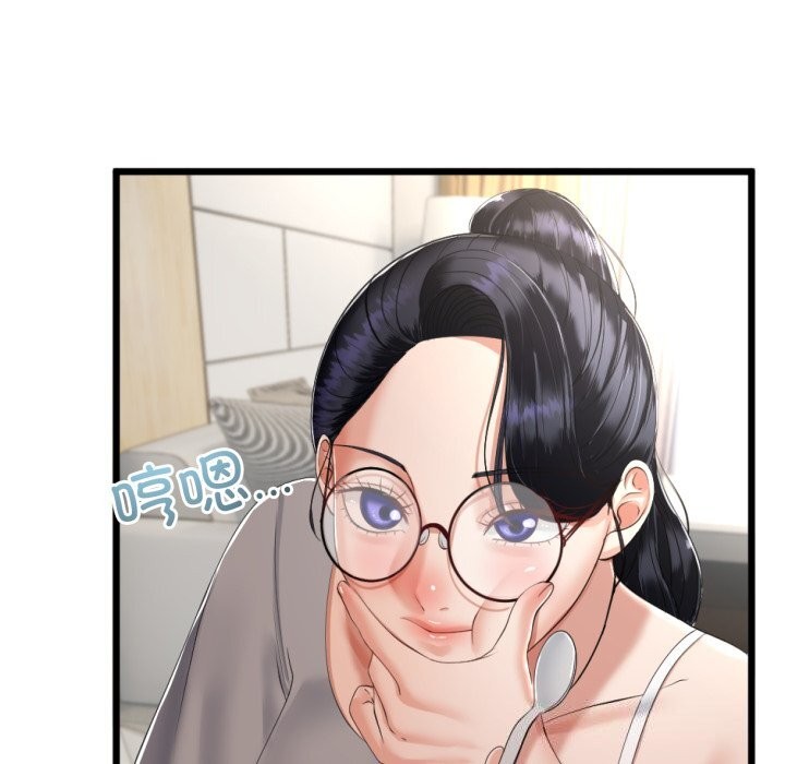 69P - 与初恋的意外同居