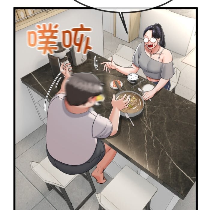 78P - 与初恋的意外同居